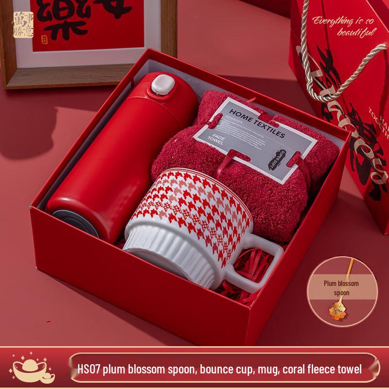 LIU2025 New Year Gift Set
