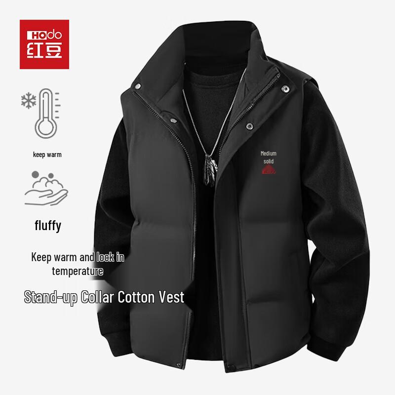 Hodo Men's Super Warm Stand Collar Padded Vest