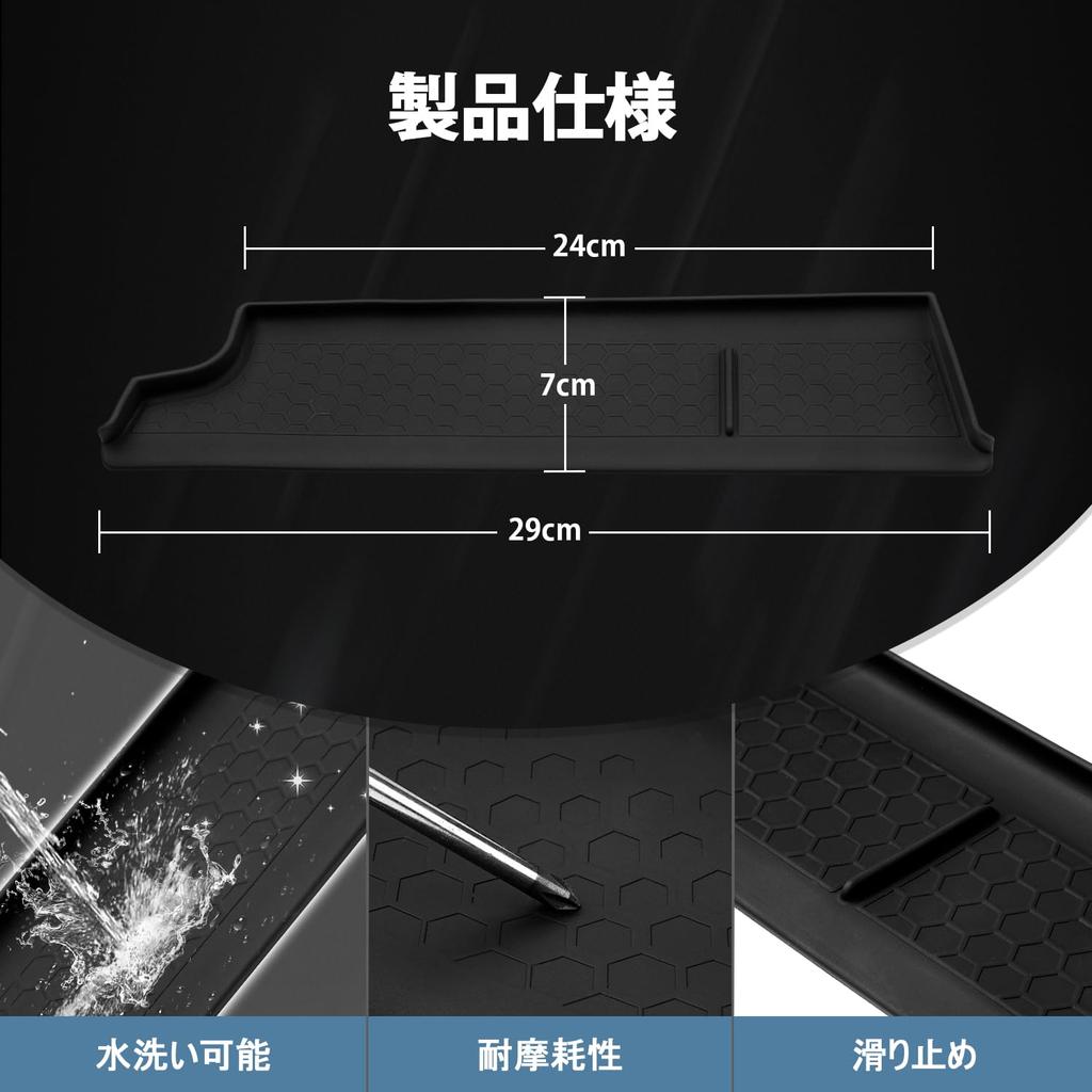 Auto Spec Suzuki Jimny Nomad JC74 Passenger Side Open Tray Jimny Sierra Rubber Instrument Panel Silicone Rubber Protective Interior Parts and