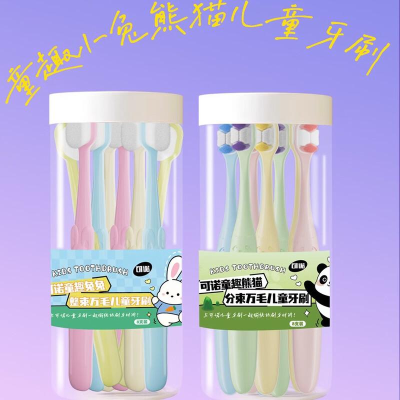 Kenuo Cute Panda Rabbit Children s Toothbrush