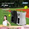 Pusun Mini Automatic Tennis Ball Machine