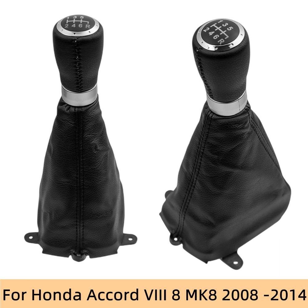 Schalthebelmanschette für Honda Accord VIII 8 MK8 2008-2014