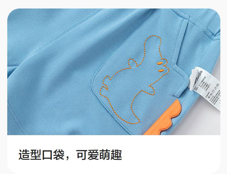 Balabala Children's Pants Baby Shorts