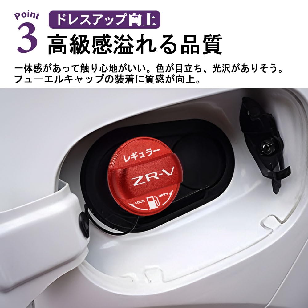 SAWAKAKI Fuel Cap Cover, Aluminum Fuel Filler Cap, Custom Fit for Honda ZR-V/RZ Series, Regular Specification, 1 Piece