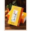 150g Hanfang Qingpei Tea Fatty Sea Chrysanthemum Qingrun Tea Wellness Combo Tea