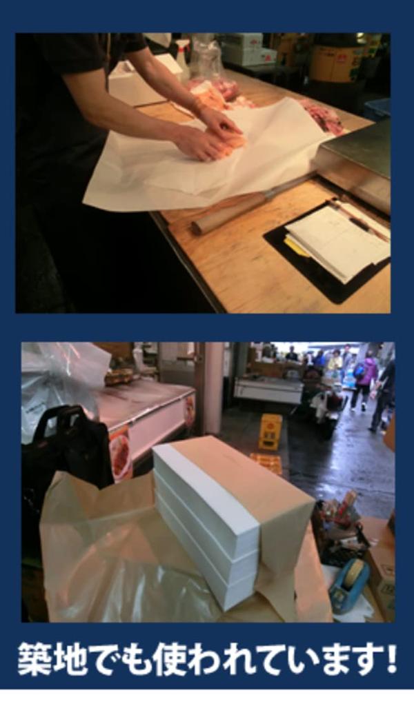 Tuna Roll 170 Sheets X 2 Set Ideal for Defrosting and Preserving Fish Maintaining Freshness (rolled)