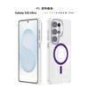 Applicable to Samsung s26 series mobile phone case high transparency and anti-yellow full PC hard case s25 ultra magnetic anti-drop protective case