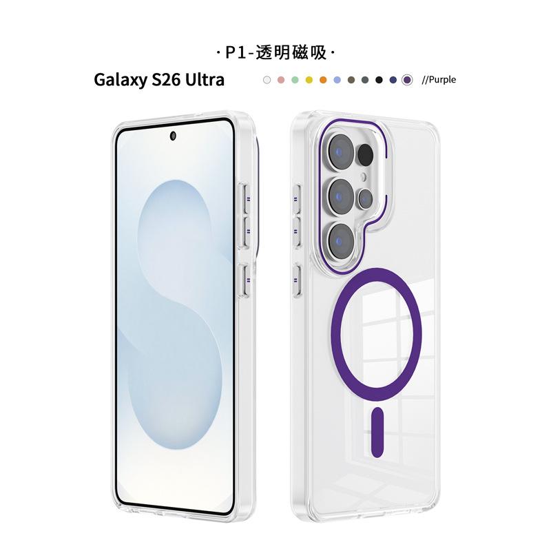 Applicable to Samsung s26 series mobile phone case high transparency and anti-yellow full PC hard case s25 ultra magnetic anti-drop protective case