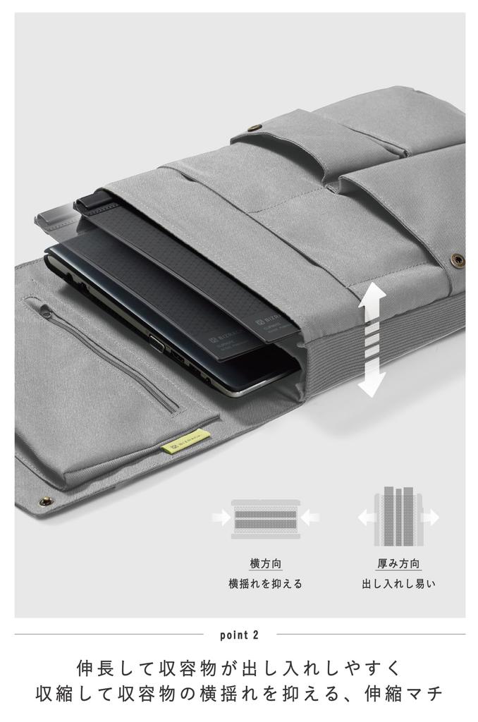 KOKUYO Computer Bag inch Clutch Bag A4 Vertical Business BIZRACK Ash Gray Bag-in-Bag 13.3 Kaha-BRB135M