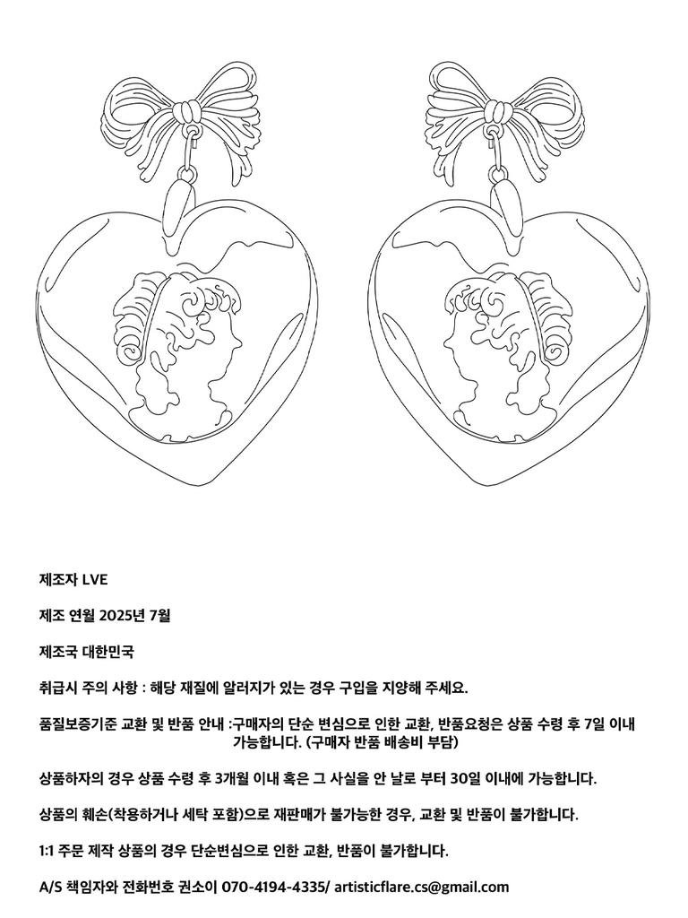 Lovuee Glass Cameo Earrings