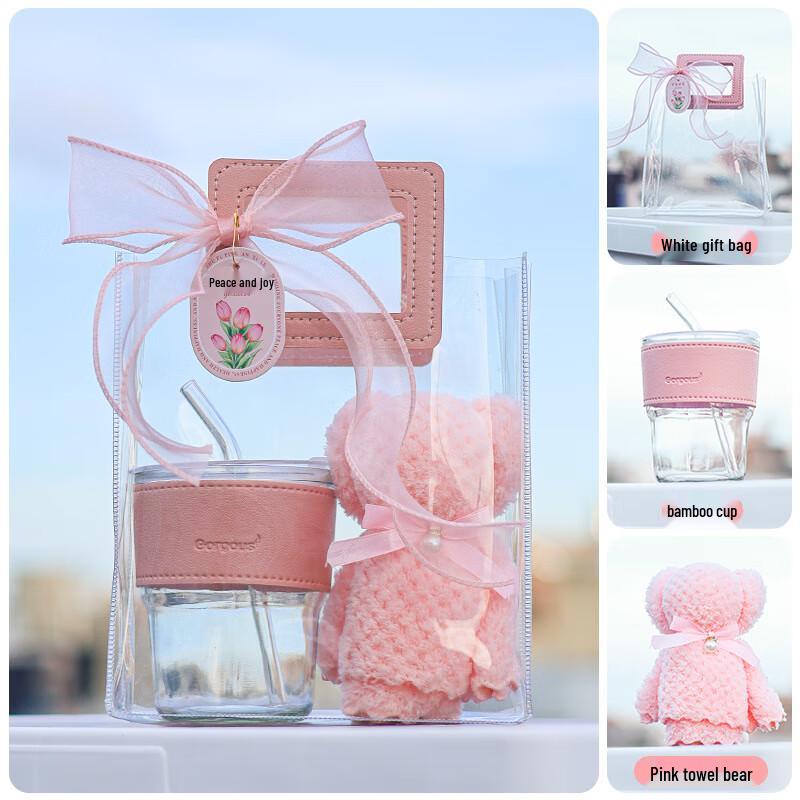 WJ Practical Festival Souvenir Glass Cup Package One