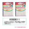 DENSO Japan Small Dishcloths, Palm-Sized, 20 X 30cm, 2 Dishcloths X 2 Sets, Easy To Wring, Kitchen Cloth, Dishcloth, Made In Japan, W-507