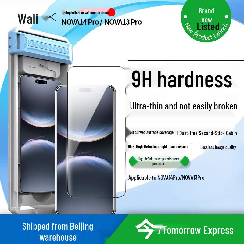 Защитные пленки для экрана и объектива серии Huawei Nova