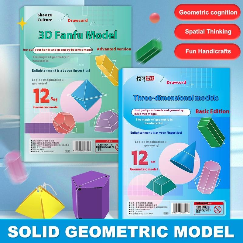 For Teach Volume Surfaces Area Drafting Kids Ages 5-12 Families Geometry Book Pull String 3D Geometry Learning Book Toy