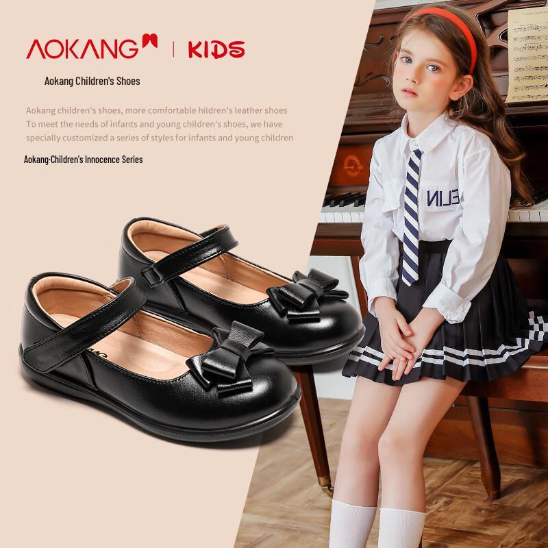 Aokang Girls  Black Genuine Leather Princess Shoes 31
