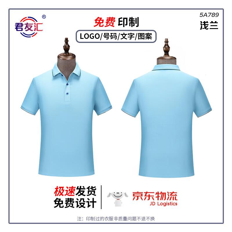 Unisex Lapel Short Sleeve Work Polo Shirt