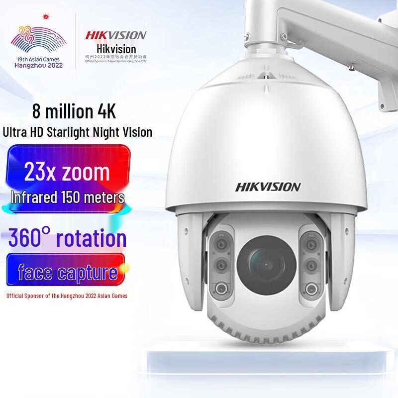

HIKVISION 4K 8MP Outdoor PTZ Dome Surveillance Camera