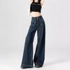 Otoño 2025 Jeans Retro de Cintura Alta hasta el Suelo de Pierna Ancha para Mujer
