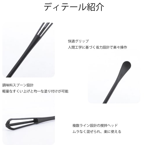 BLOOPIC Whisk Set, Manual, Round, PP Material, Scratch-Resistant, Multi-Function (White)