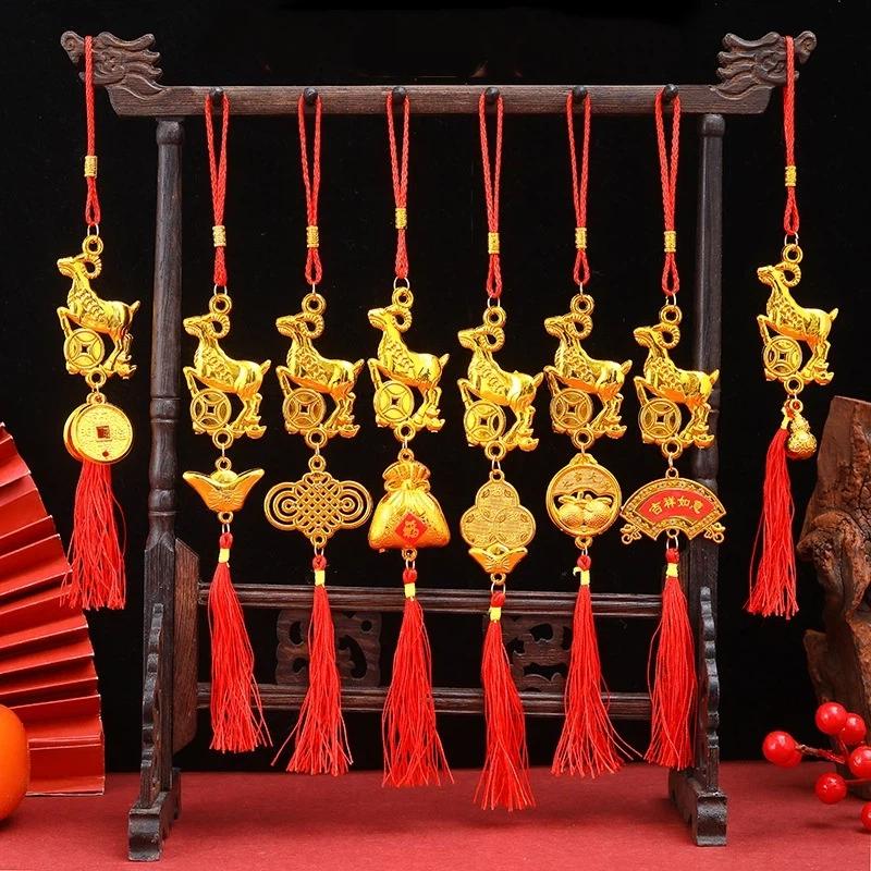 2027 Year of the Sheep Chinese Zodiac Pendant Lightweight Lucky Car Hanging Accessory Nice New Year Housewarming Gift
