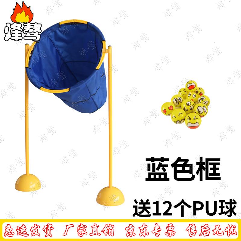 Kids Interactive Ball Toss Game Set