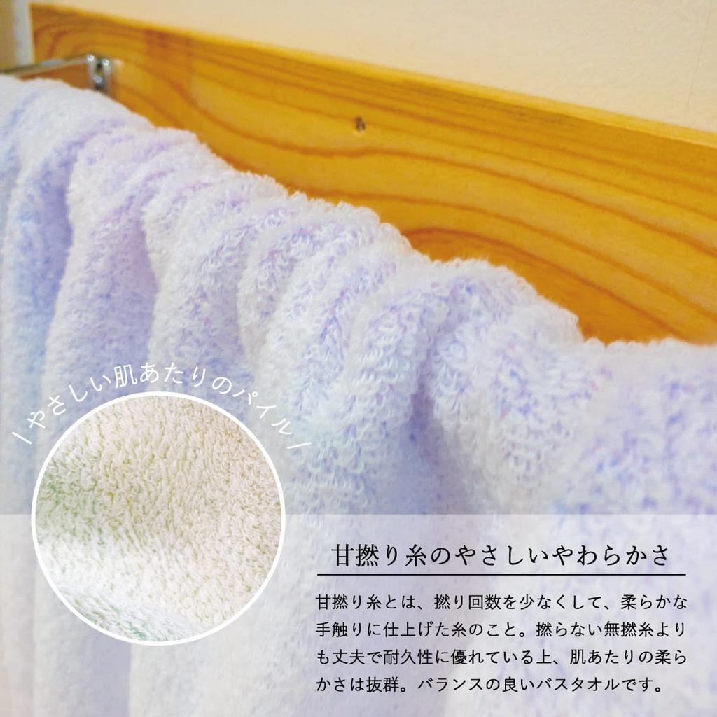 Imabari Towel Certified Original Gift Bath Made In 60 X 120 Gift with Wrapping Paper and Mini Perfect for Gifts Such As Baby and Housewarmings Bath