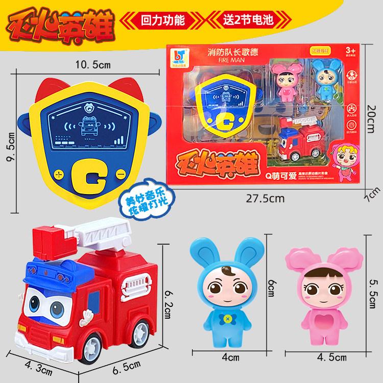 GoGoBus Children's Car Boys Toys Back of The Car School Bus Goethe Fire Truck Police Gift Box Scene Simulation Toys