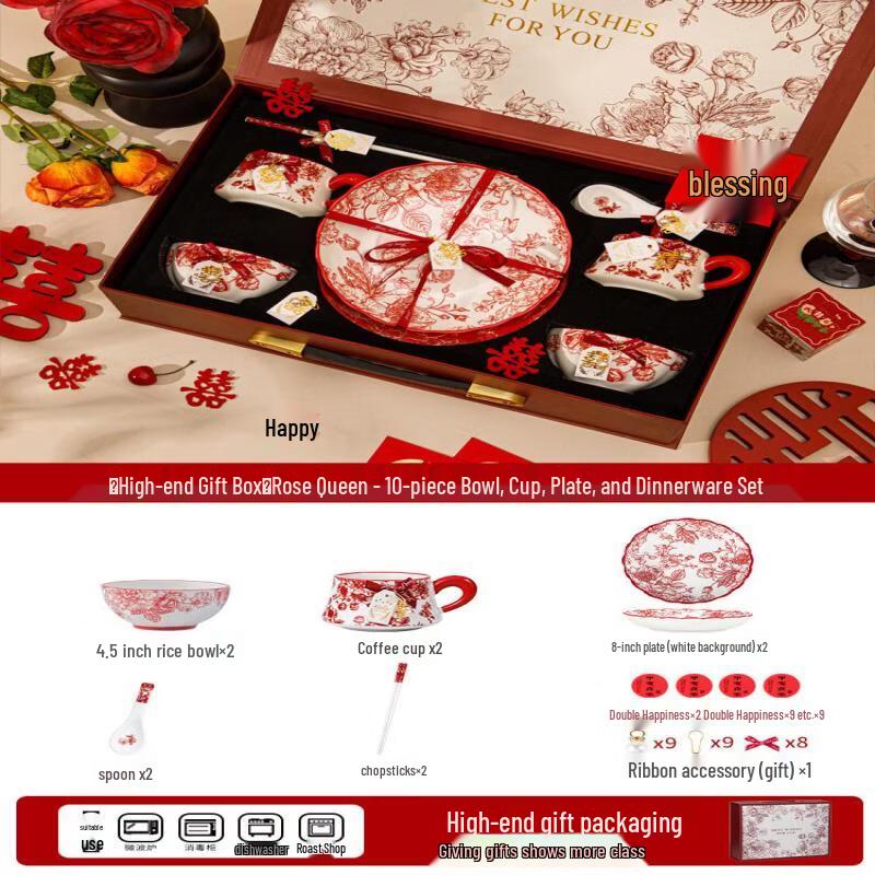 Праздничный набор посуды Wuhe Rose