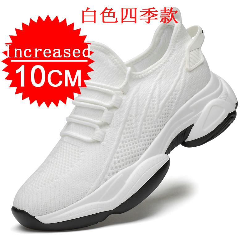 Outdoor Leisure Breathable Mesh Sneakers Men Elevator Shoes Men Casual Insole Comfortable Elevator Shoes Summer Trend Man Shoes