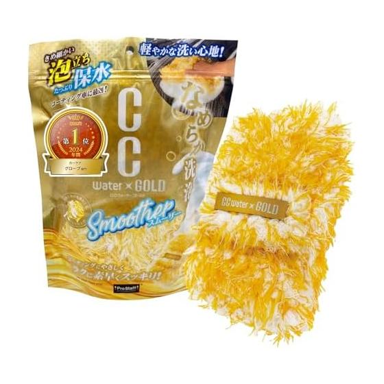 Prostaff CC Water Gold Car Wash Supplies Sponge Smoother for coated cars P195