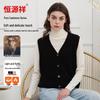 Hengyuanxiang Women's V-Neck Pure Cashmere Knit Vest