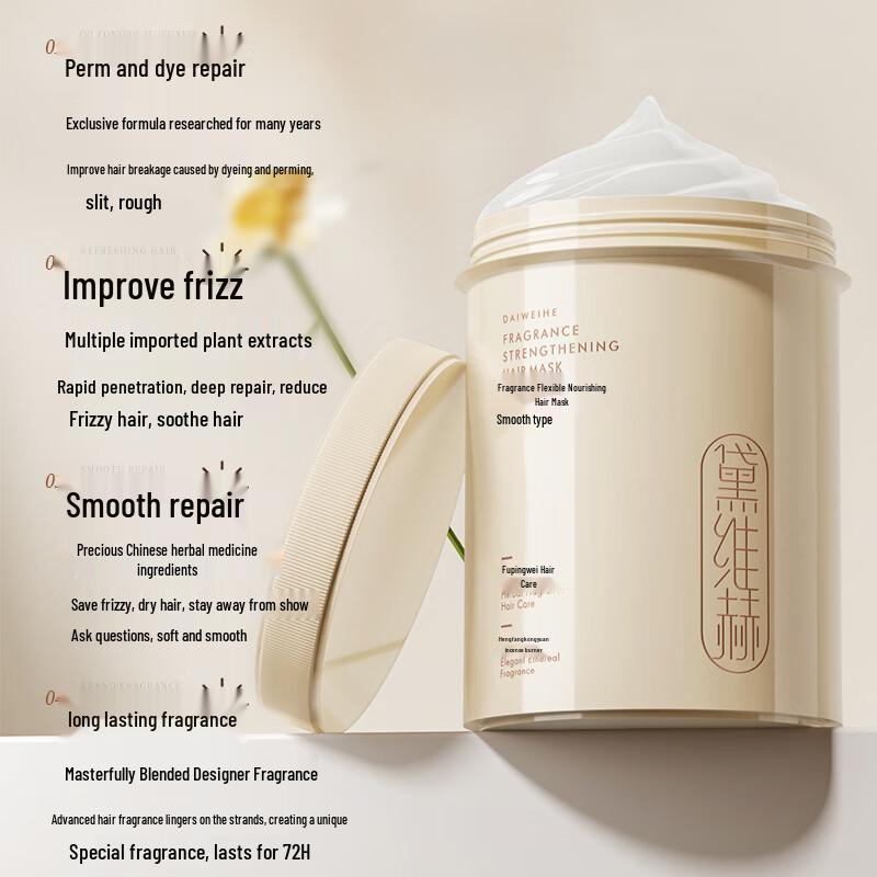 Keratin & Polypeptide Hair Repair Mask