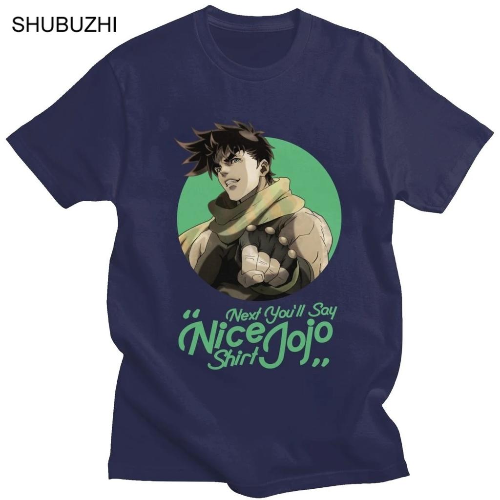 Women Men's Next You'll Say T-Shirt Short Sleeved Cotton Tshirt Jojos Bizarre Adventure Shirt Joseph Joestar Tee Plus Size Tops