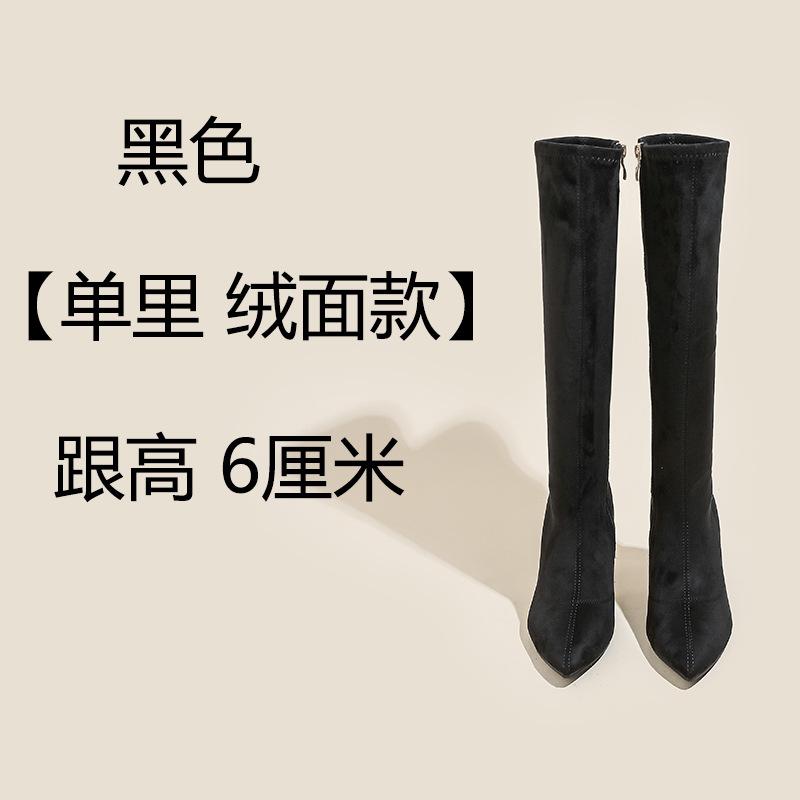 

Кожаные сапоги мягкая кожа высокие каблуки тонкие каблуки женские новые тонкие сапоги остроносые сапоги эластичные до колена средней высоты и высокие сапоги 34