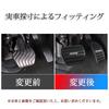 NISMO High Quality Aluminum Pedal Brake Axle Cover for Nissan, Compatible with Many Tools,