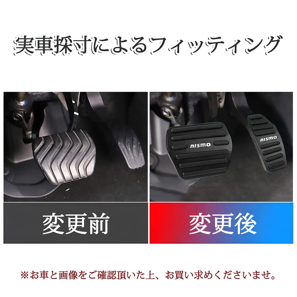 NISMO High Quality Aluminum Pedal Brake Axle Cover for Nissan, Compatible with Many Tools,