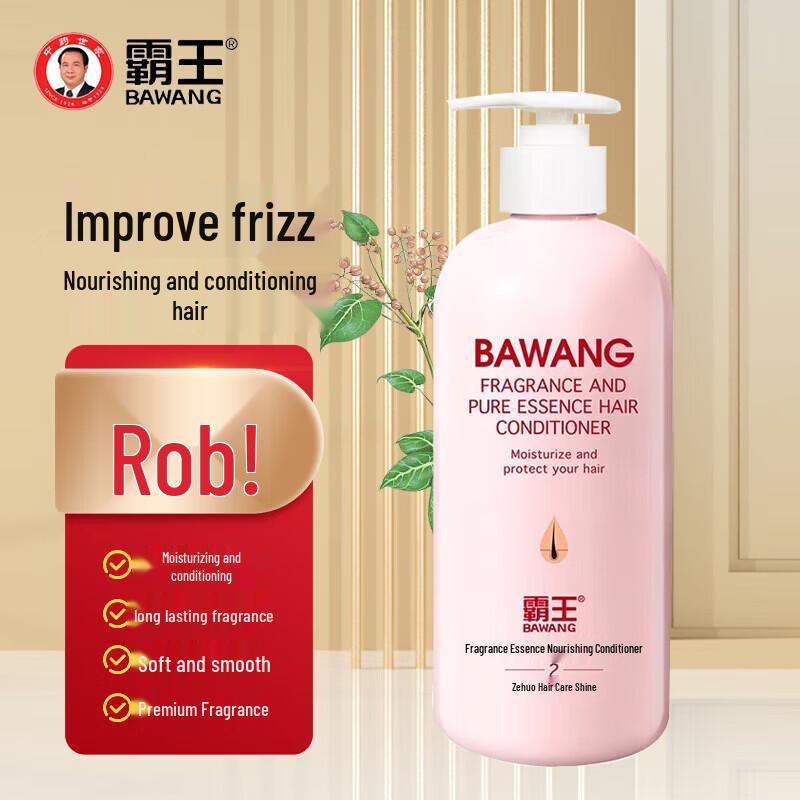 Bawang Fragrance Hair Conditioner