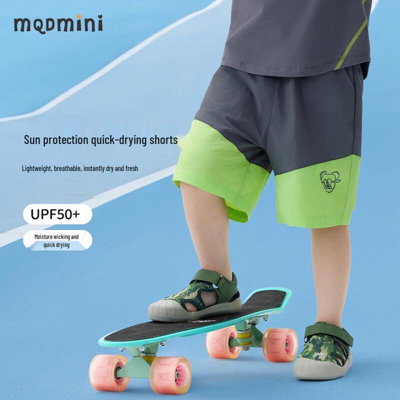 

MQDMINI Boys Quick-Dry Sun Protection Shorts 130cm