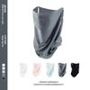 Ice Silk Sun Protection Face Mask - Breathable Cycling & Outdoor Sunshade for Men & Women