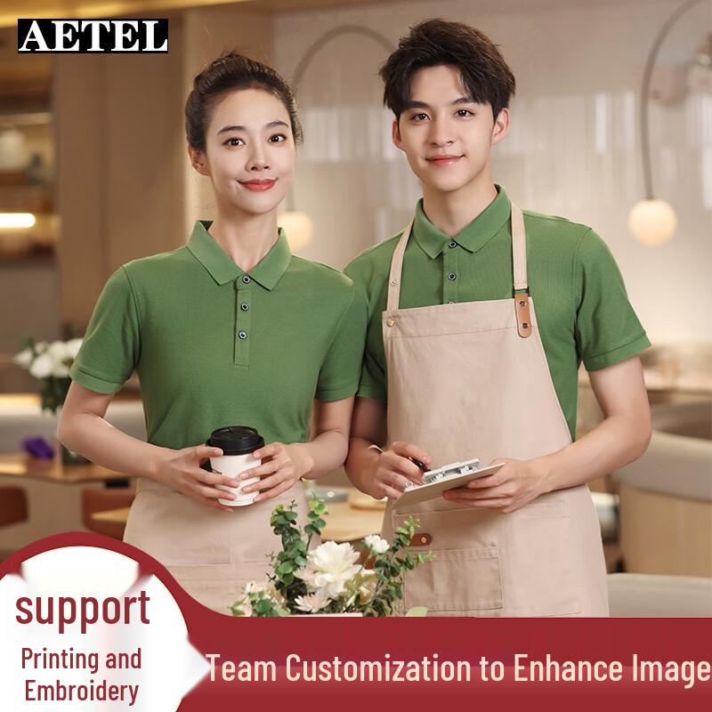 

AETEL Unisex Short Sleeve Polo Shirt for Work Uniforms 3XL