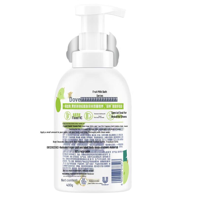 Dove Nourishing Body Wash & Bubble Bath Set
