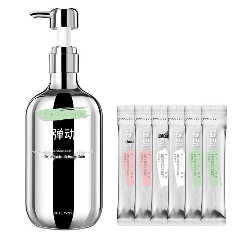 Dandong North Island Garden Fragrant Body Wash