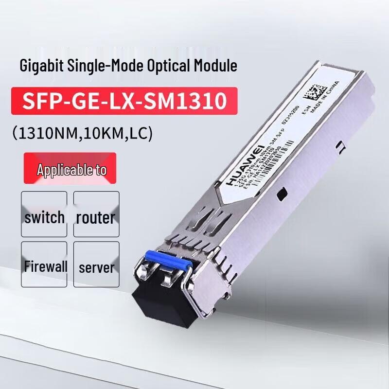 

Huawei SFP-GE-LX-SM1310 Gigabit Single-Mode Optical Module