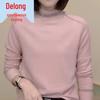 Elegant Women's Semi-High Neck Fleece Top - Warm, Versatile, Fashionable Long-Sleeve for Autumn/Winter