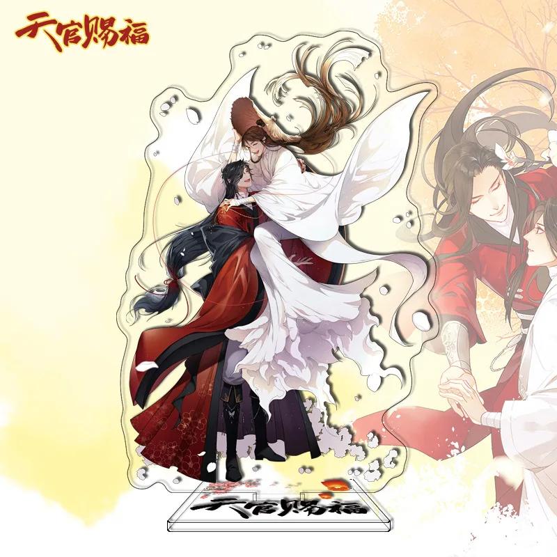 Heavenly God Blesses the People Cartoon Anime Tian Guan Ci Fu Xie Lian Hua Cheng Acrylic Stand Model Desk Decor Fans Collections