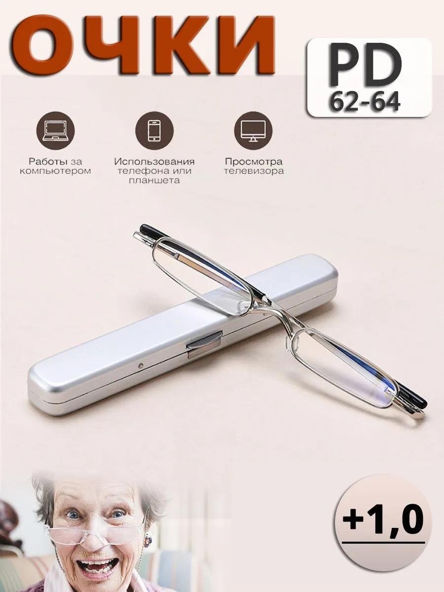 

Ultra-small and ultra-light metal reading glasses for men and women, portable pen holder style, high-definition mini reading glasses for the elderly +1.00