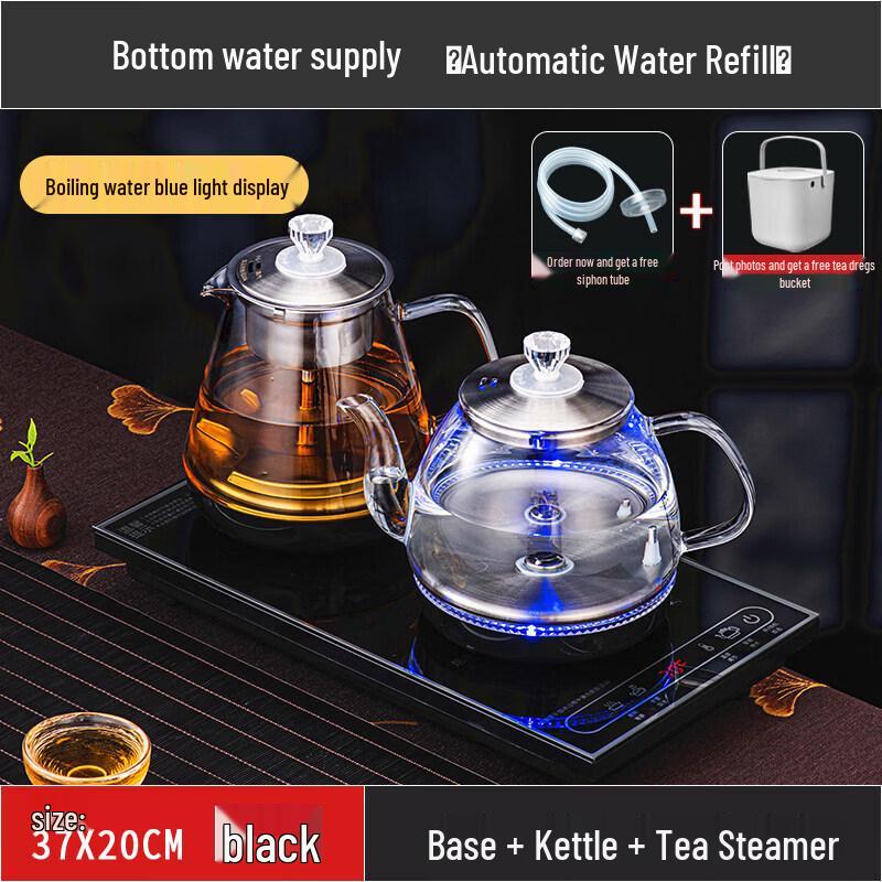 Qiwei Automatic Electric Tea Kettle & Water Pump