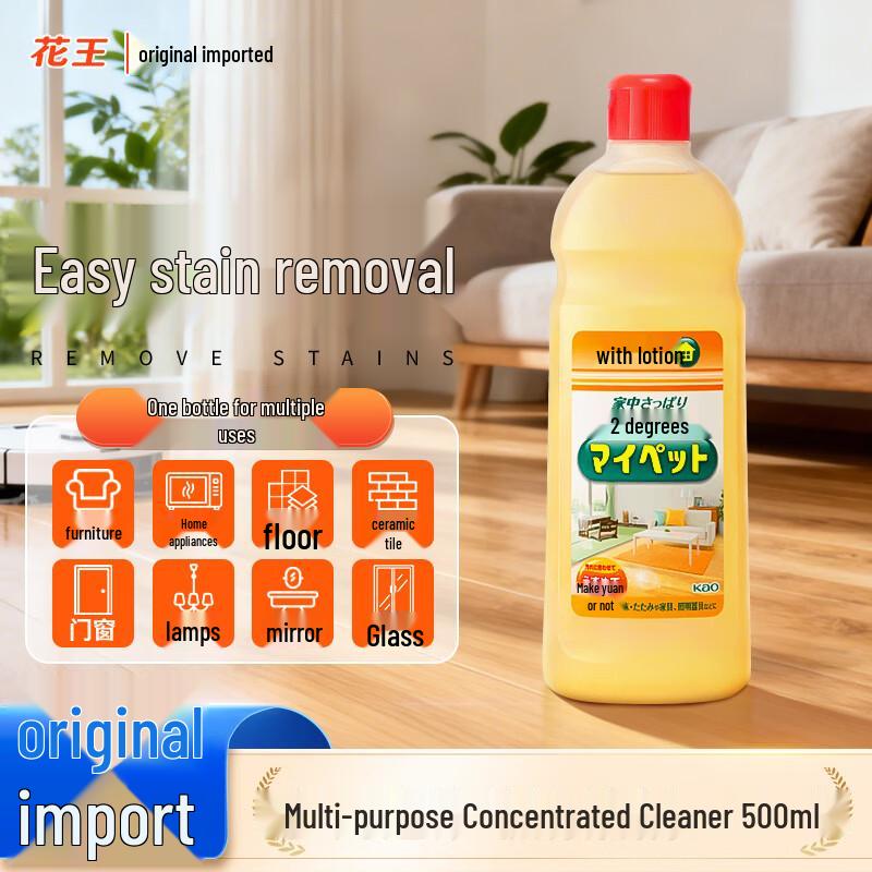 KAO Household Cleaning Sprays