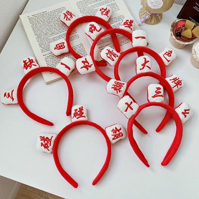 For Women Headband Chinese Characters Mahjong Headband Women Hairband Korean Head Wrap Hair Hoop