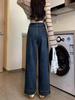 Retro High-Waisted Wide-Leg Women's Jeans - 2025 Summer Slim Fit Casual Pants